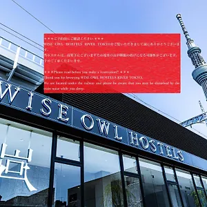 Wise Owl River Tokio