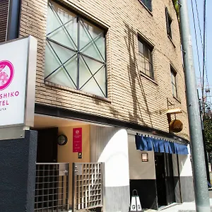 Hôtel capsule Nadeshiko Shibuya By Unito Female-only, Tōkyō
